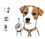861948740