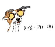 861948748