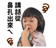 861949008