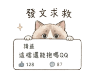 861955488