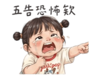 861962482