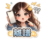 861968058