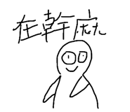 861973809