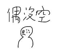 861973815