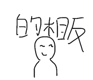 861973816