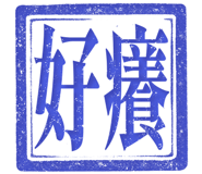 862001799