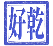 862001803