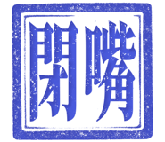 862001821