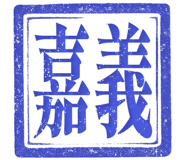 862003899