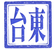 862003902
