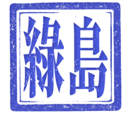 862003909