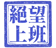 862003917
