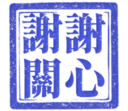862003919