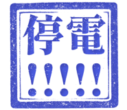 862003923