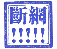862003926