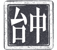 862004567