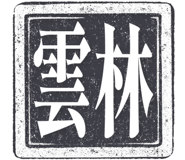 862004570
