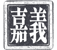862004571