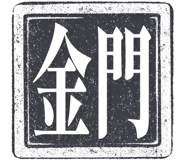 862004579