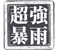 862004588