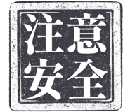 862004590