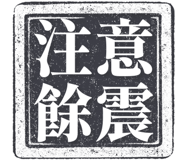 862004600