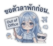 862011917