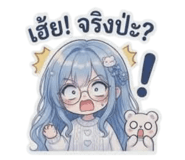 862011920