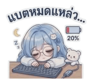 862011923