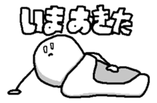 8620487