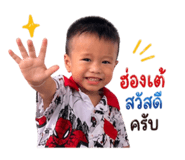 862057250