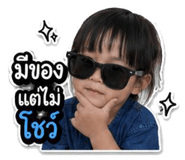 862057309