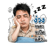862057450