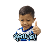 862057489