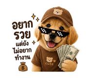 862075523