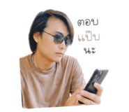 862075558