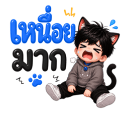 เหมียวบอยสายแชท รูปที่ 18