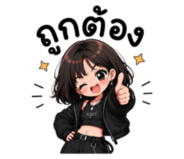 มูดดี้เกิร์ล รูปที่ 3