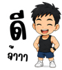 862089370