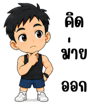 862089374