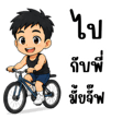 862089383