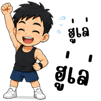 862089384