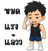 862089385
