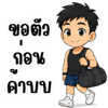 862089387