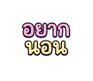 862091919