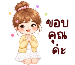 เอ็มวา น่ารัก รูปที่ 2