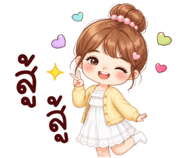 เอ็มวา น่ารัก รูปที่ 4