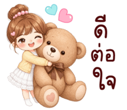 เอ็มวา น่ารัก รูปที่ 5