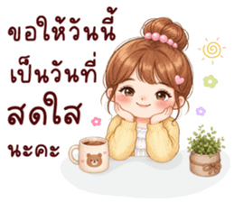 เอ็มวา น่ารัก รูปที่ 6