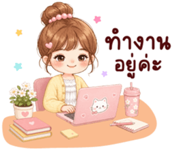 เอ็มวา น่ารัก รูปที่ 8